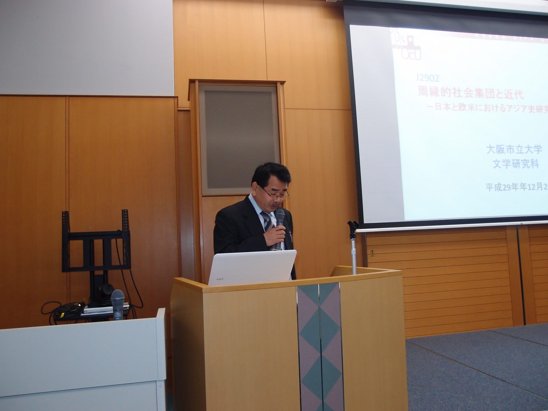 Proceedings of the Second Workshop (Kick Off Meeting)