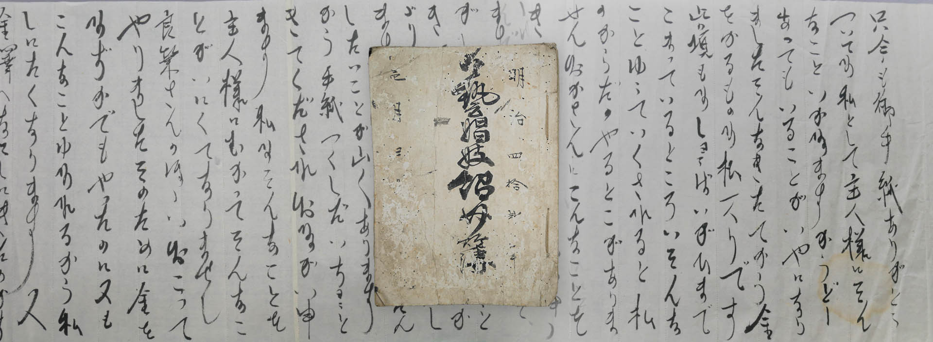 Proceedings of the Twentieth Workshop