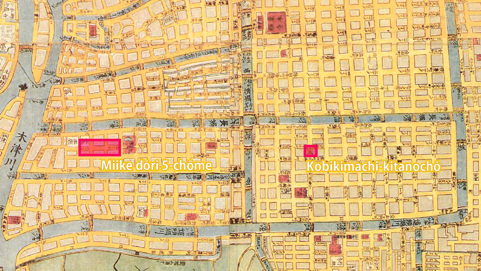 P02-03 – Lecture 3 : The Chō?The Basic Unit of Urban Residential Life in Early Modern Osaka