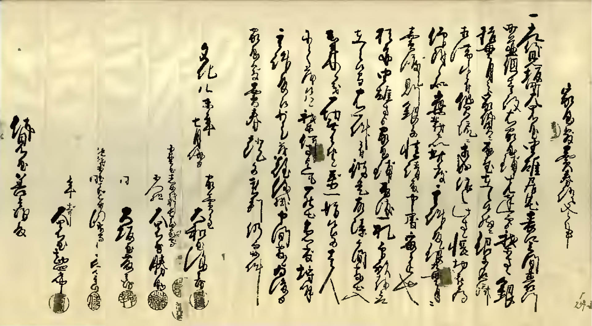 P02-06 – Lecture 6 : 《Document Reading #B》 Residential Sales Contract