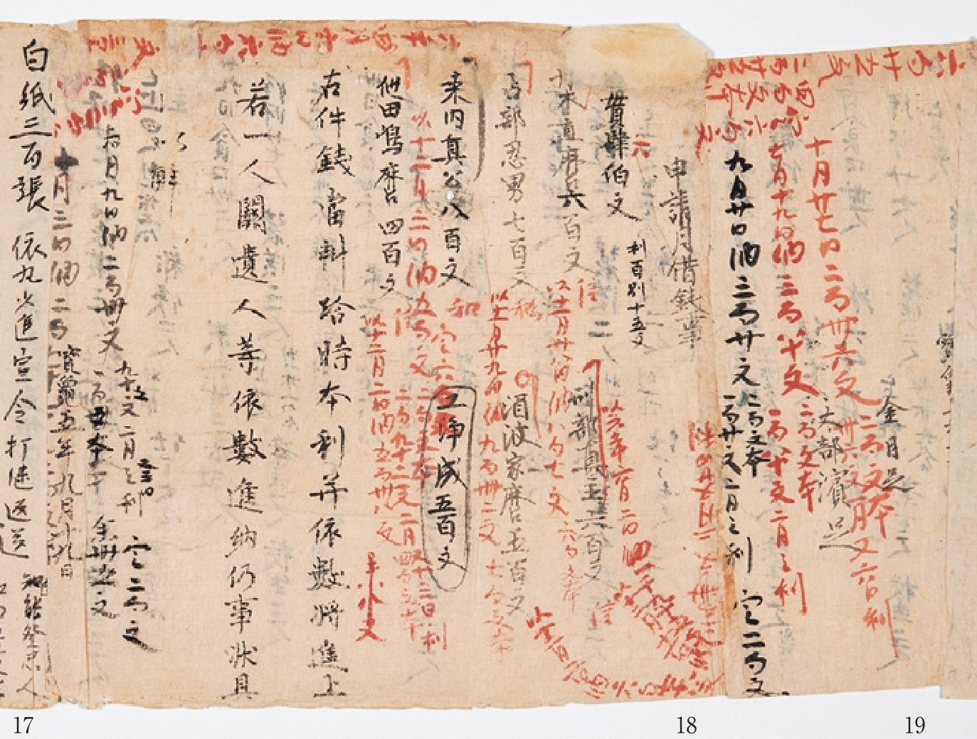 正倉院文書データベース概要 - 大阪公立大学文学研究科特設 正倉院文書データベース概要 - 大阪公立大学文学研究科特設